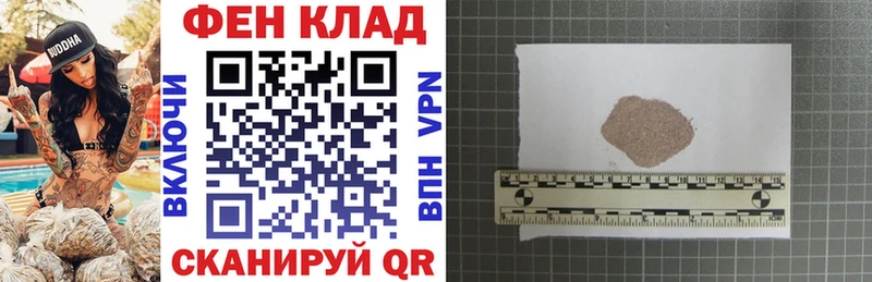 даркнет как зайти  Тырныауз  МЕГА вход  АМФ VHQ  наркота 
