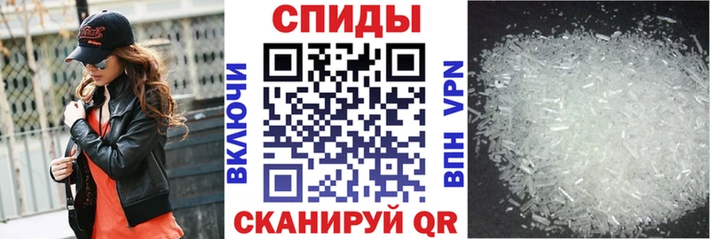 Амфетамин 97% Тырныауз