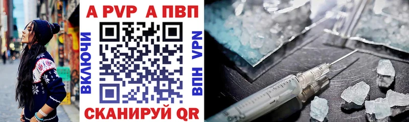 как найти наркотики  Тырныауз  Alfa_PVP крисы CK 