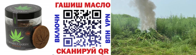 Canna-Cookies конопля  Тырныауз 