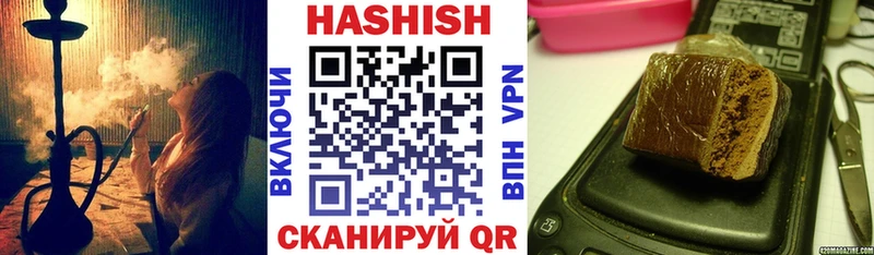 ГАШ Изолятор Тырныауз