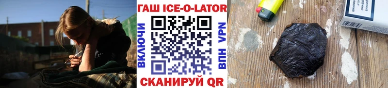 ГАШ убойный купить наркотик Тырныауз