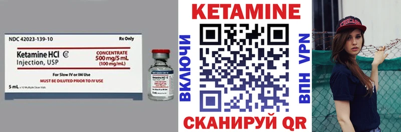 МЕГА онион  наркота  shop официальный сайт  КЕТАМИН VHQ  Тырныауз 