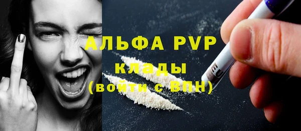 меф VHQ Покров