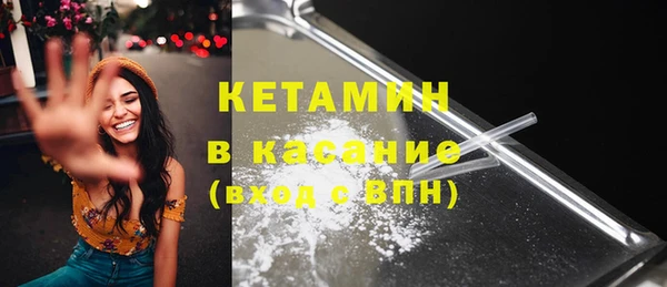 метамфетамин Галич