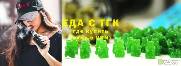 кокаин премиум Покачи