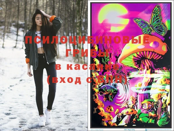 кокаин премиум Покачи