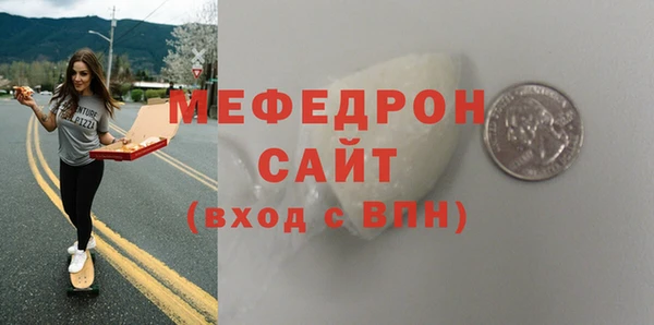 меф VHQ Покров