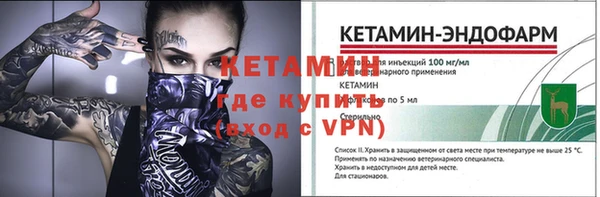 меф VHQ Покров