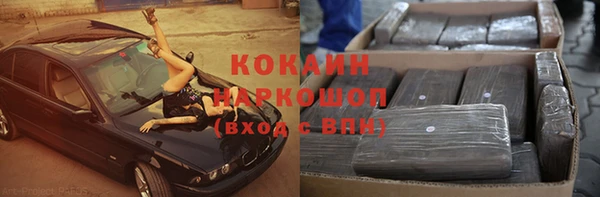 кокаин премиум Покачи