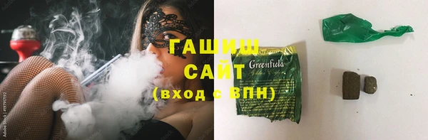 кокаин премиум Покачи