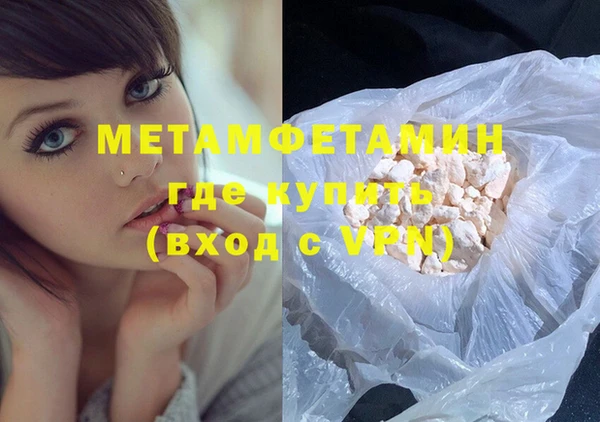 кокаин премиум Покачи