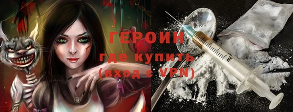кокаин премиум Покачи
