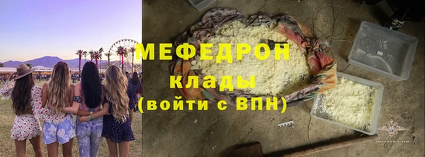 меф VHQ Покров