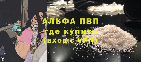 кокаин премиум Покачи