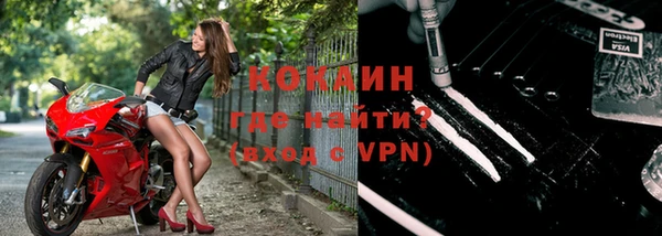 кокаин премиум Покачи