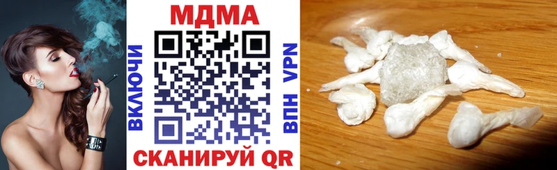 MDMA Molly  как найти наркотики  Тырныауз 