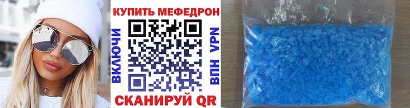 Меф мука  купить   Тырныауз 