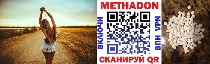 Метадон мёд  как найти наркотики  Тырныауз 
