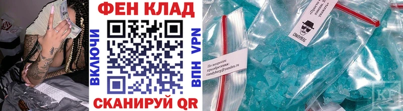где продают наркотики  Тырныауз  Первитин витя 