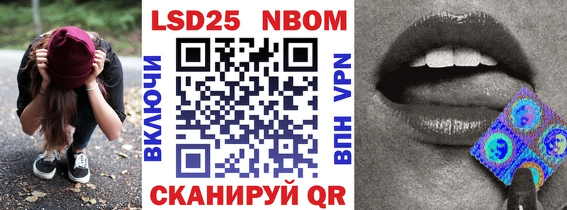 мориарти какой сайт OMG вход Тырныауз Марки 25I-NBOMe 1,8мг